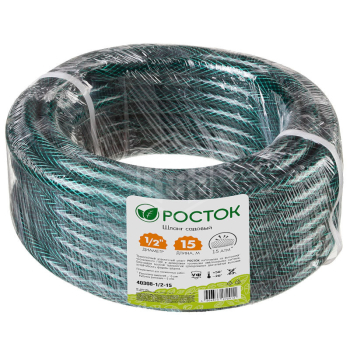 Шланг поливочный Росток, армированный, 3-х слойный, 1/2", 15 м