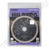    125*22,23 Hilberg Super Hard  - HM620