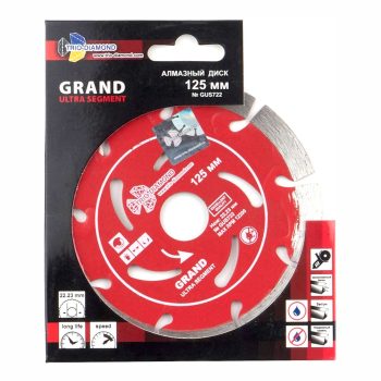 Диск алмазный отрезной 125*22,23 Сегментный серия Grand hot press GUS722