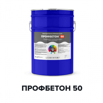 Полиуретановая краска для бетона - ПРОФБЕТОН 50 (Kraskoff Pro)