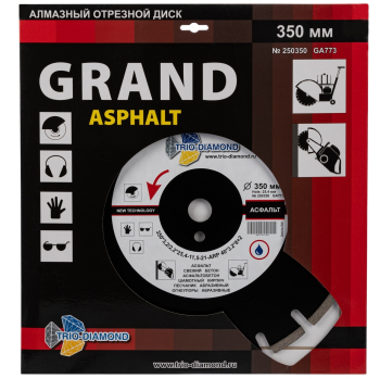 Диск алмазный отрезной 350*25,4 Асфальт Серебряная пайка GA773