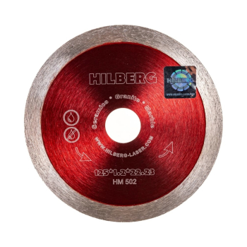 Диск алмазный отрезной 125*22,23 Hilberg Сплошной ультратонкий HM502