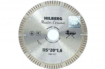 Диск алмазный отрезной Hilberg Master Сeramic HM511 (115x20)