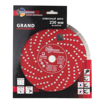 Диск алмазный отрезной 230*22,23 Сегментный серия Grand hot press GUS726