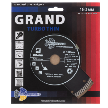 Диск алмазный отрезной 180*22,23 Турбо ультратонкий серия Grand hot press GTT704