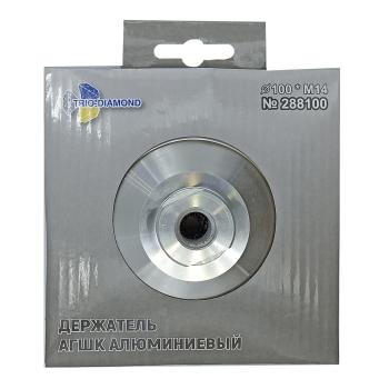 Держатель алюминиевый для АГШК hard 288100
