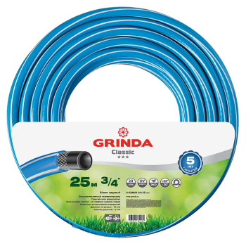 GRINDA Classic, 3/4" 25 м, 20 атм, трёхслойный, армированный, сетчатое армирование полиамидной нитью, поливочный шланг (8-429001-3/4"5) (Садовые)
