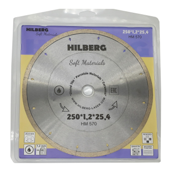 Диск алмазный отрезной 250*25,4 Hilberg Hyper Thin 1,2 mm HM570