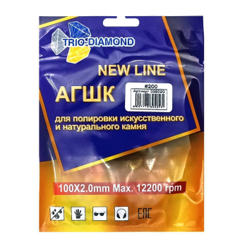 Алмазный гибкий шлифовальный круг "Черепашка" NEW LINE 100 № 200 (сухая шлифовка), 339020