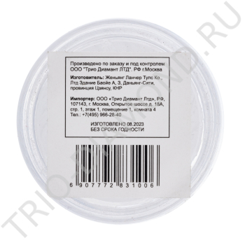 Воск технический для алмазных коронок 283100