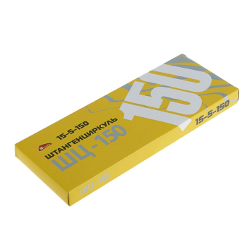 Штангенциркуль, ШЦ -150 - 0,1 кл 2 (шт.)