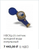     -25