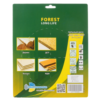 Диск пильный 200*32/30*48Т FLL830