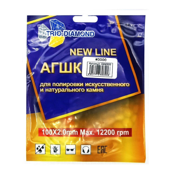 Алмазный гибкий шлифовальный круг "Черепашка" NEW LINE 100 № 3000 (сухая шлифовка), 339300