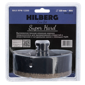 Коронка алмазная 120 мм Hilberg Super Hard M14 HH693
