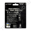    125*22,23   TPW602