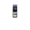   62*450 Hilberg Super Hard 1 1/4 UNC HH807