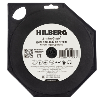 Диск пильный Hilberg Industrial Дерево 160*20*48Т HW161