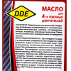  DDE   SAE 80W-90, 1 ,  API GL-5 (  )