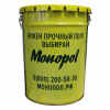 Monopol Sealer 2 /       (: 20 )