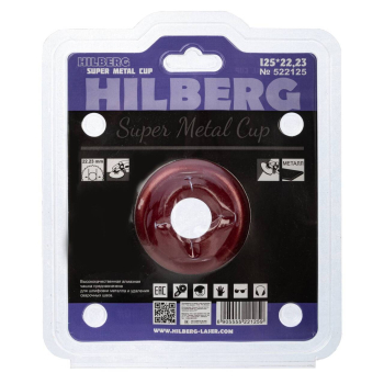 Чашка алмазная по металлу 125*22,23 Hilberg Super Metal Cup 522125