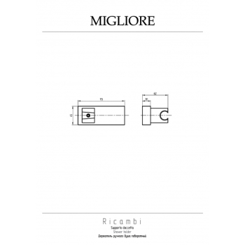 Держатель для душа Migliore Ricambi Ml.Ric-31.107 Cr хром новый арт. 20073