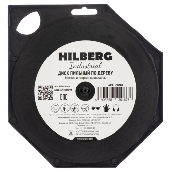 Диск пильный Hilberg Industrial Дерево 165*20*56Т HW167