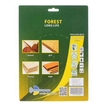 Диск пильный 180*20*36Т FLL816