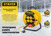 STAYER М-325, ПВС, 3 х 2.5 мм2, 30 м, 4000 Вт, IP44, силовой удлинитель на катушке (55064-30) (Удлинители электрические)