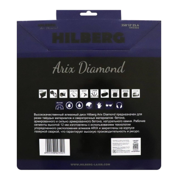 Диск алмазный отрезной 350*25.4*12 Hilberg Arix Diamond HRX908