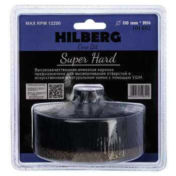 Коронка алмазная 110 мм Hilberg Super Hard M14 HH692