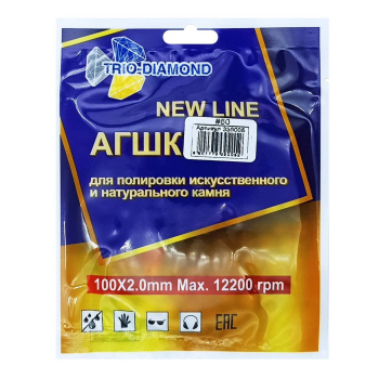 Алмазный гибкий шлифовальный круг "Черепашка" NEW LINE 100 № 50 (сухая шлифовка), 339005