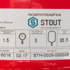 STOUT STH-0005     35 