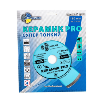 Диск алмазный отрезной 180*25,4 Сплошной Керамик PRO супер тонкий 370182