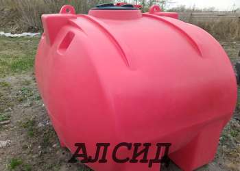 Емкость горизонтальная 4000л усиленная