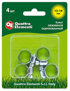 Хомут обжимной QUATTRO ELEMENTI 13-19 мм, оцинкованный, 4 шт ве (771-992) (Стальные)