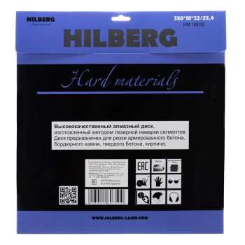 Диск алмазный отрезной 350*32/25,4 Hilberg Hard Materials Лазер HM108/32