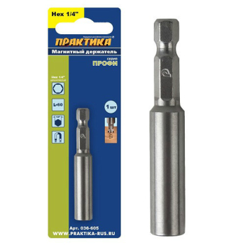 Удлинитель ПРАКТИКА магнитный держатель 60мм для бит 1/4" цельнотянутый, (1шт), блистер (036-605) (Переходники, адаптеры)