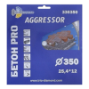 Диск алмазный отрезной 350*25,4*12 Бетон Pro AGGRESSOR 330350