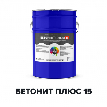 Эмаль для бетонных полов и асфальта - БЕТОНИТ ПЛЮС 15 (Kraskoff Pro)