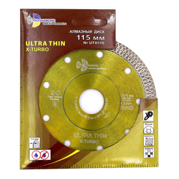 Диск алмазный отрезной 115*22,23*1,2 Ultra Thin X-Turbo UTX510