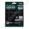  125    Grand  1 Aggressive, 390101