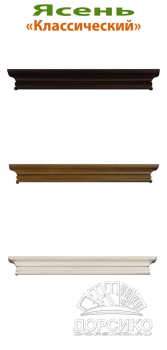 Карниз Классический для дверей из массива ясеня Блюм Индастри