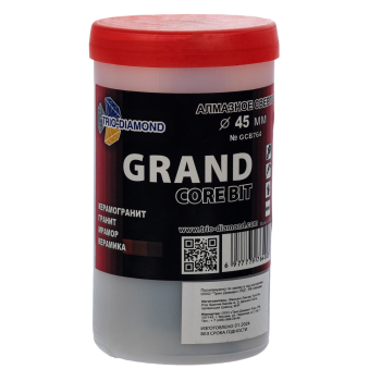 Коронка алмазная по керамограниту 45 мм Серебряная пайка GCB764