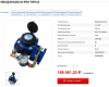     DN100/20 IP68
