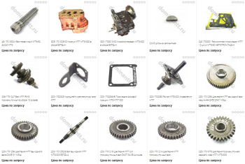 КПП - запчасти для тракторов МТЗ