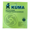 ���� Kuma, 40 ������, � ������������ ���������