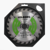   Hilberg Industrial  200*32/30*24 HW203