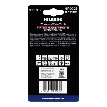 Полотно пильное погружное универсальное Hilberg Bi-M Cobalt 8%, 35*44*18TPI HR9928