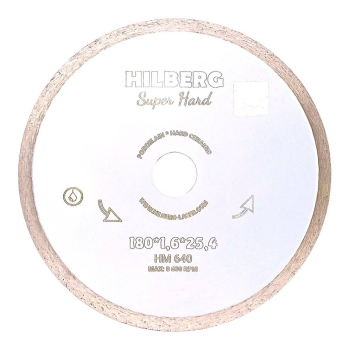Диск алмазный отрезной 180*25,4 Hilberg Super Hard Сплошной HM640